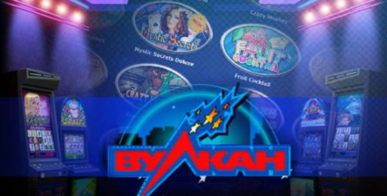 {вулкан казино|официальный сайт вулкан казино|клуб Вулкан|зеркало Вулкан казино|игровые автоматы Вулкан|слоты Вулкан|мобильное казино Вулкан|игровой клуб Вулкан|игровой вулкан}